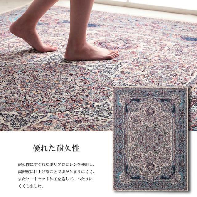 エクセレント (I) ウィルトン カーペット 長方形 クラシック柄 高級感 抗菌防臭 約200×250cm 母の日_5