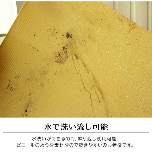 農場 (I) 引っ敷き 洗える 日本製 国産 アウトドア 余暇 アウトドア 和室 分かりやすい 日本の首都間4.5畳(約261×261糎)