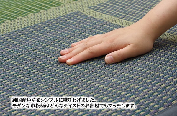 F)FUBUKI (I) 純国産 い草花ござ 『F)FUBUKI』 江戸間4.5畳(約261×261cm）(裏:ウレタン) ブラウン_1