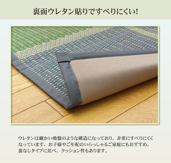 F)FUBUKI (I) 純国産 い草花ござ 『F)FUBUKI』 江戸間4.5畳(約261×261cm）(裏:ウレタン) ブラウン_3