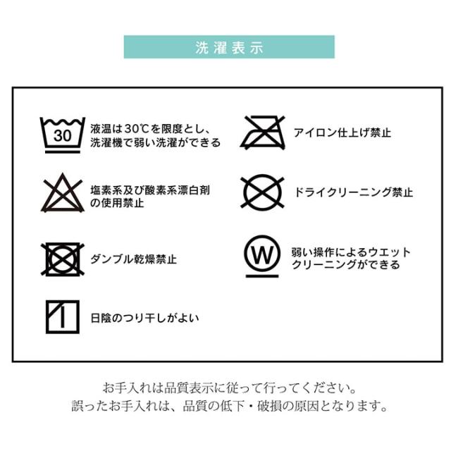 フィーラ (I) 洗えるこたつ布団長方形ダイニング用ハイタイプ約225×265cm_9