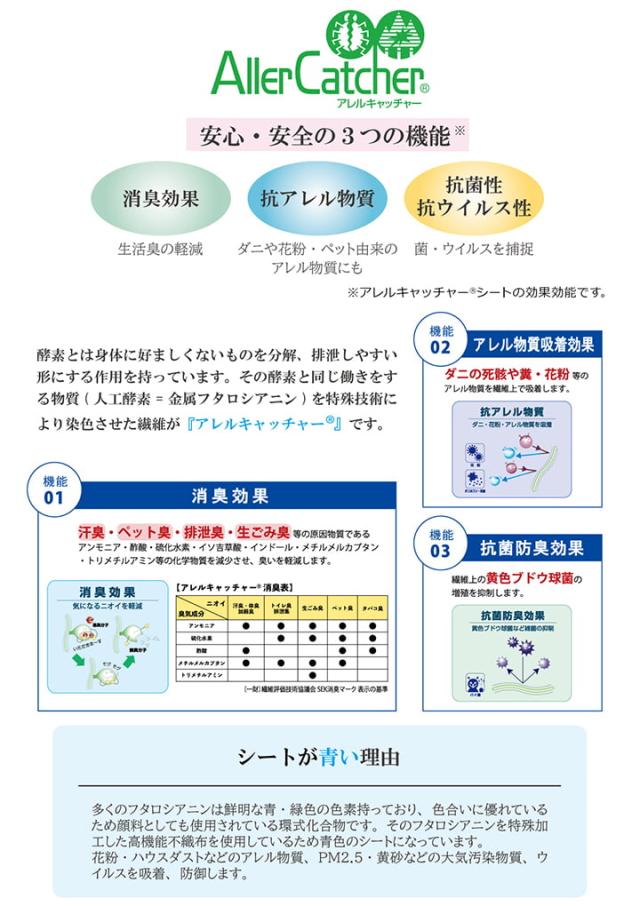 フリッシュ (I) カーペット ラグ 日本 抗菌 消臭 清潔 オーダー 撥水 抗アレル物質 ダニ対策 無地 江戸間 4.5畳 約261×261cm_5