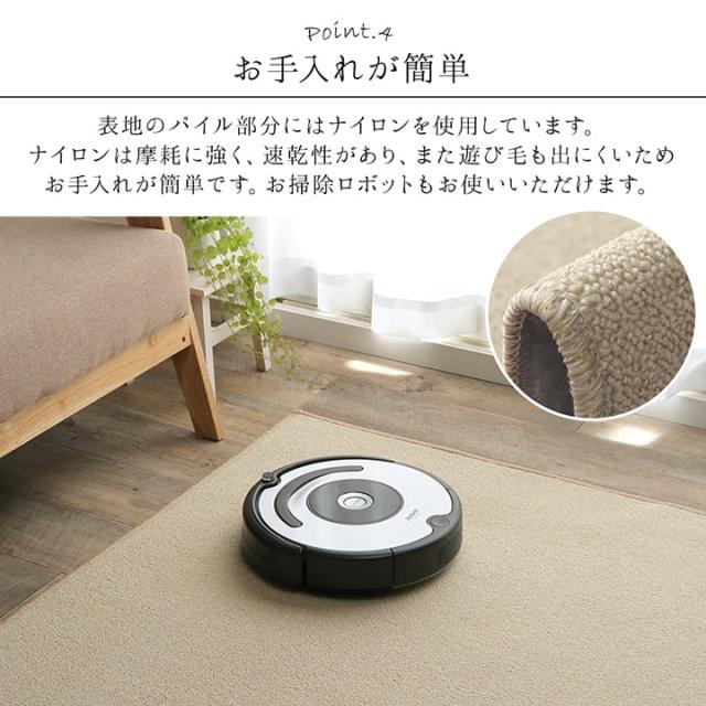 フリッシュ (I) カーペット ラグ 日本 抗菌 消臭 清潔 オーダー 撥水 抗アレル物質 ダニ対策 無地 江戸間 4.5畳 約261×261cm_6