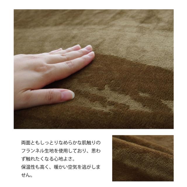 フラリー ハイタイプ中掛け (I) こたつ布団用 中掛け毛布 洗える ハイタイプ フランネル 約90×150×65cm ブラウン_3