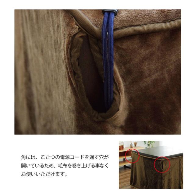 フラリー ハイタイプ中掛け (I) こたつ布団用 中掛け毛布 洗える ハイタイプ フランネル 約90×150×65cm ブラウン_4