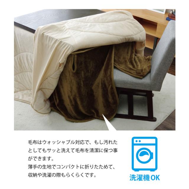 フラリー ハイタイプ中掛け (I) こたつ布団用 中掛け毛布 洗える ハイタイプ フランネル 約90×150×65cm ブラウン_5