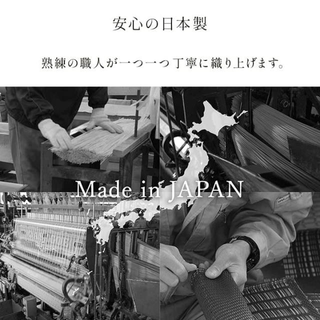 五木 四方 (I) 洗える ござ 日本製 国産 カーペット 丈夫 除菌スプレー対応 敷詰 ラグ 敷物 ペット 無地 江戸間8畳（約348×352cm）_11