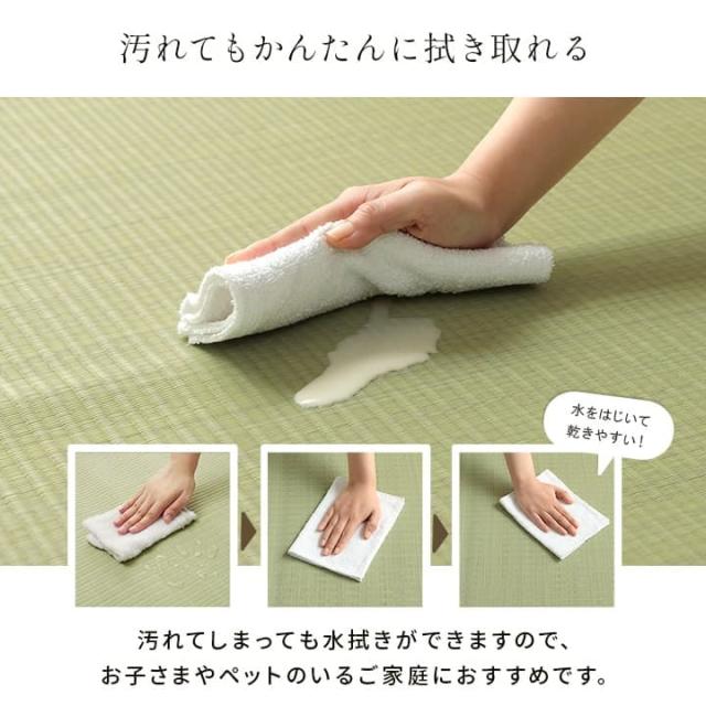 五木 四方 (I) 洗える ござ 日本製 国産 カーペット 丈夫 除菌スプレー対応 敷詰 ラグ 敷物 ペット 無地 江戸間8畳（約348×352cm）_6