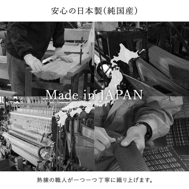 日和 (I) 洗える ござ 日本製 国産 カーペット 丈夫 除菌スプレー対応 敷詰 ラグ 敷物 アウトドア レジャー ペット 本間8畳（約382×382cm）_8