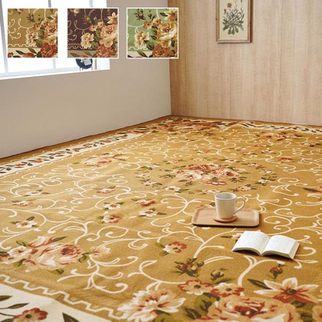 撥水キャンベル 平織 (I) ナイロン 花柄 カーペット 撥水 速乾 江戸間4.5畳（約261×261cm）