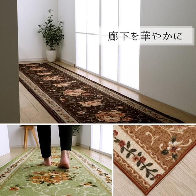 撥水キャンベル 廊下敷き (I) 廊下敷き マット 花柄 エレガンス 撥水 約79×540cm 母の日_1