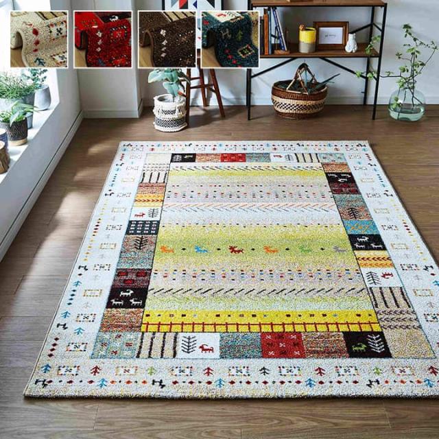 イビサ (I) トルコ製 ウィルトン織り カーペット 長方形 ギャッペ調ラグ 約160×230ｃｍ