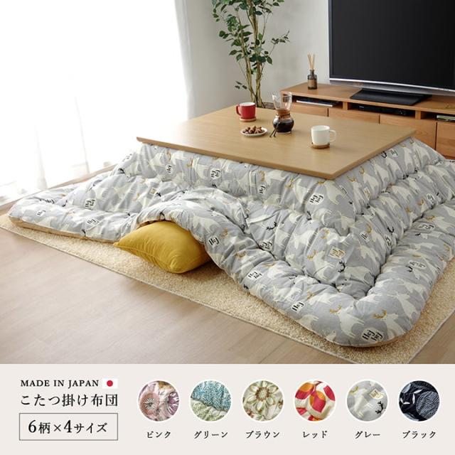 こたつ 掛 (I) こたつ布団 正方形大 国産 花柄 掛け単品 約205×285cm 母の日_1