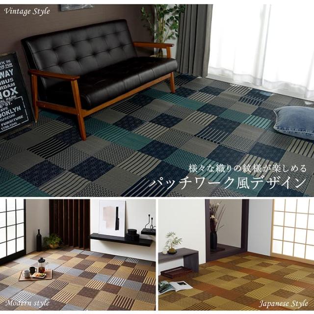京刺子 (I) 敷物 花ござ 国産 純国産 日本製 い草 モダン 抗菌防臭 自然素材 パッチワーク 本間3畳 約191×286cm_1