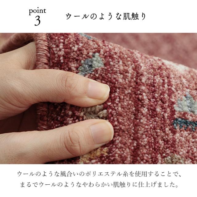 マイア (I) 玄関マットトルコ製ウィルトン織り民族柄エスニックシンプル抗菌防臭消臭丈夫へたりにくい1年中ソファー前用ベッドサイド用約70×120cmナチュラル 母の日_4
