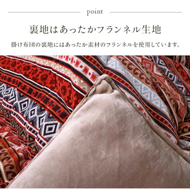 マナフィス (I) こたつ布団 単品 ふっくら 日本製 おしゃれ 正方形 約200×200cm 母の日_6