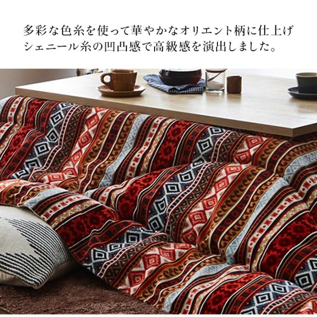 マナフィス (I) こたつ布団 単品 ふっくら 日本製 おしゃれ 長方形 約200×290cm 母の日_2
