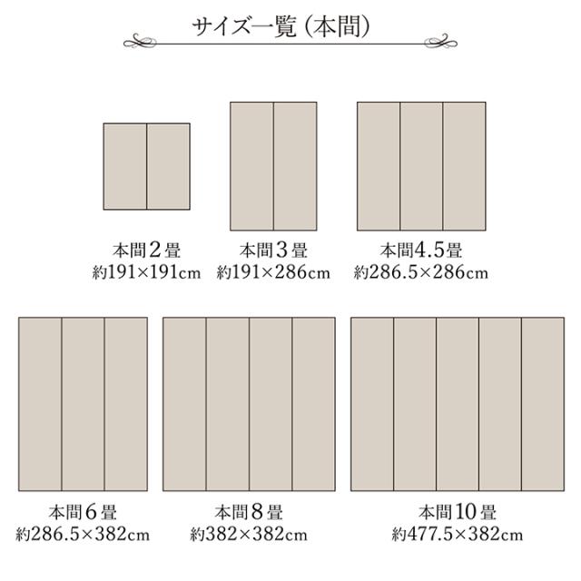 松川 (I) 純国産 掛川織 花ござ い草 敷物 カーペット 江戸間8畳 (約348×352cm)_9