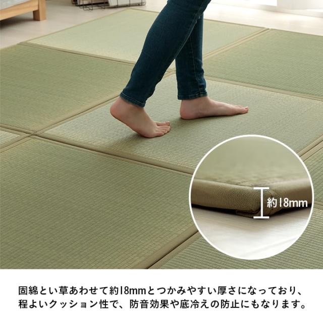 滅ダニ U畳 (I) 置き畳 い草 日本製 消臭 抗菌防臭 ダニ増殖抑制 無地 約82×82×1.8cm 4P 4枚組_10