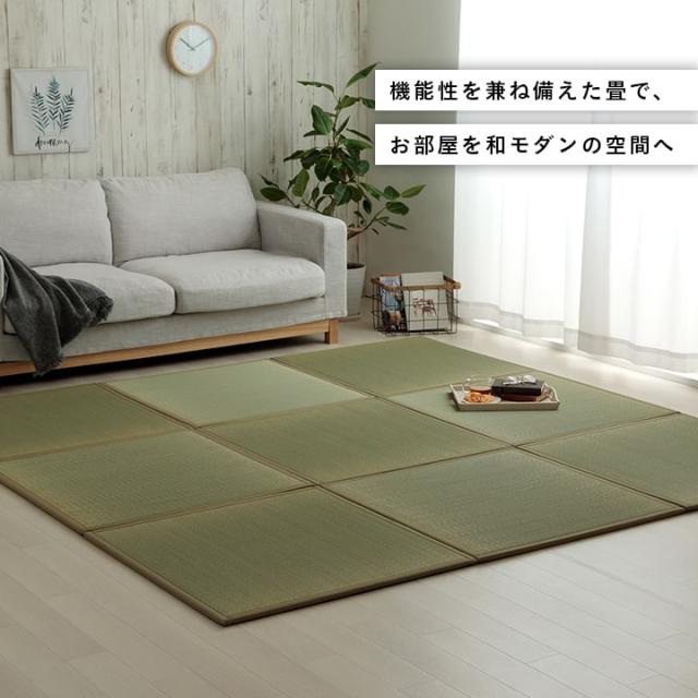 滅ダニ U畳 (I) 置き畳 い草 日本製 消臭 抗菌防臭 ダニ増殖抑制 無地 約82×82×1.8cm 4P 4枚組_6