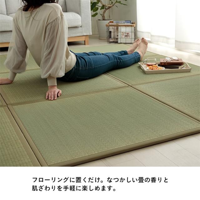滅ダニ U畳 (I) 置き畳 い草 日本製 消臭 抗菌防臭 ダニ増殖抑制 無地 約82×82×1.8cm 4P 4枚組_7