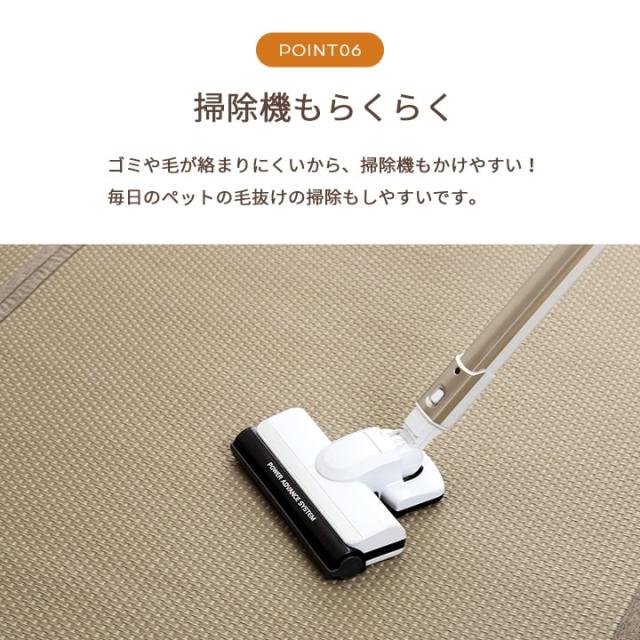ミーサ (I) 洗える ござ 日本製 国産 引っ敷き リヴァーシブル 思わしい 除菌吹きつける相応う 敷詰 引っ敷き 床材 愛玩動物 日本の首都間2畳（約174×174糎）