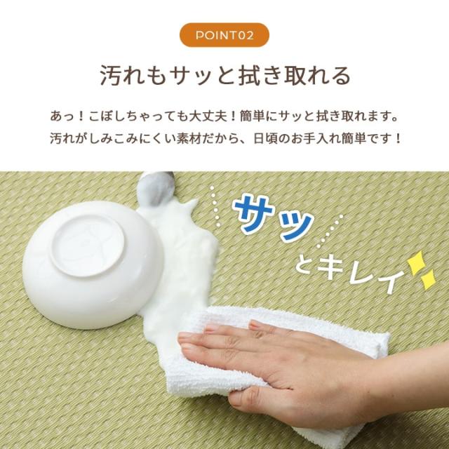 ミーサ (I) 洗える ござ 日本製 国産 引っ敷き リヴァーシブル 思わしい 除菌吹きつける相応う 敷詰 引っ敷き 床材 愛玩動物 日本の首都間2畳（約174×174糎）