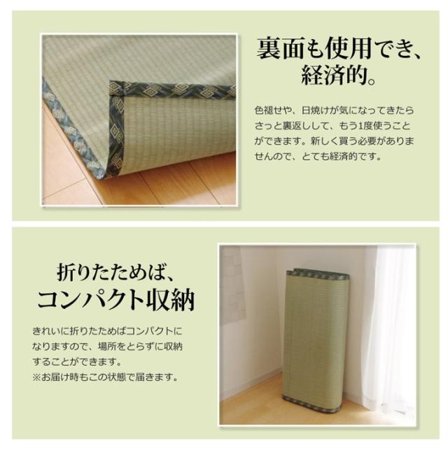 西陣 (I) 純国産 減農薬栽培 い草 上敷き カーペット 糸引織 『西陣』 六一間6畳(約277×370cm） 熊本県八代産イ草使用