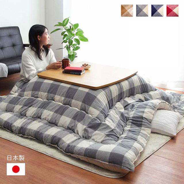 オーブ 掛 (I) こたつ布団 正方形 インド綿 綿100％ チェック柄 約205×205cm