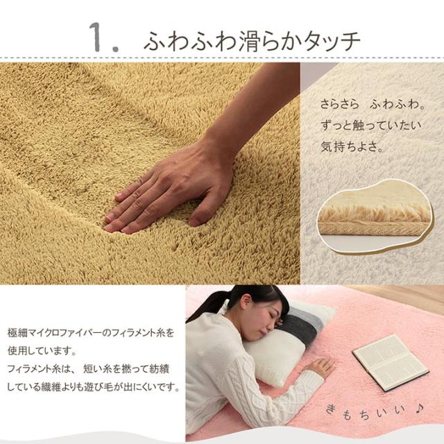 フィリップ2 畳み (I) ラグ カーペット 洗える 滑りにくい 長方形 3畳 無地 フィラメント ふわふわ コンパクト 約200×250cm 床暖房 ホットカーペット対応_3