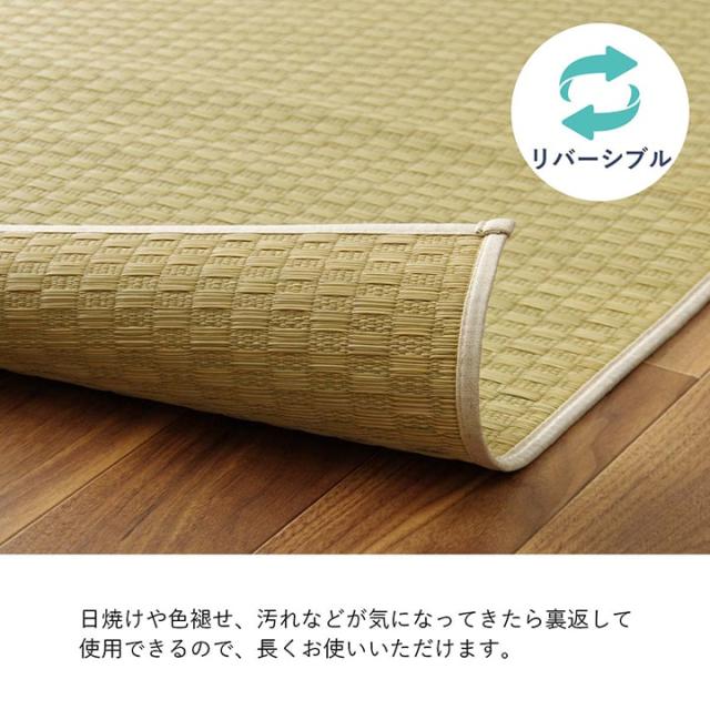 プレーン (I) 上敷き ゴザ 敷詰 カーペット い草 自然素材 日本製 国産 消臭 ナチュラル 市松柄 シンプル 江戸間4.5畳 約261×261cm_9