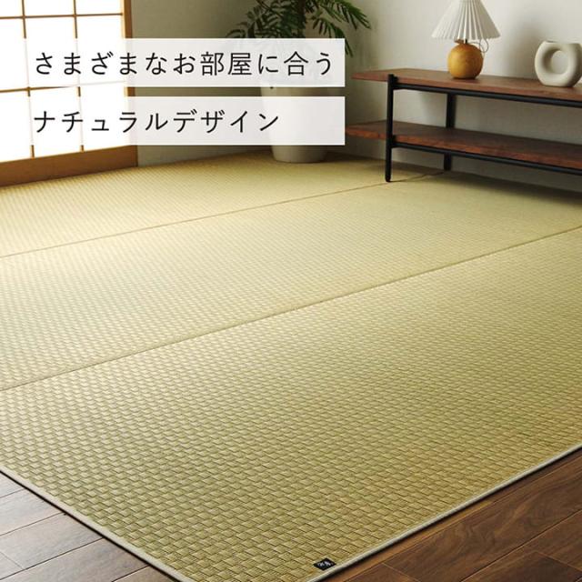 プレーン (I) 上敷き ゴザ 敷詰 カーペット い草 自然素材 日本製 国産 消臭 ナチュラル 市松柄 シンプル 本間4.5畳 約286.5×286cm_7