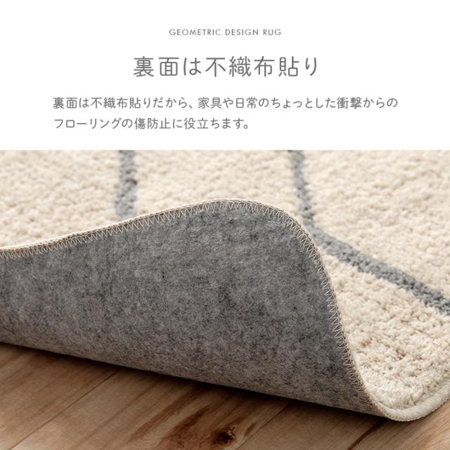 ポラロ (I) カーペット　ふんわりラグ　ボリュームタイプ　ウォッシャブル　幾何柄　約190×190cm アイボリー_5