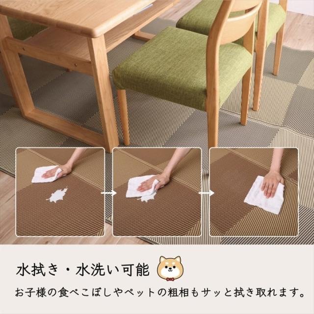 ラフテル (I) 洗える ござ 日本製 カーペット 丈夫 除菌スプレー対応 敷詰 ラグ 敷物 アウトドア レジャー ペット 江戸間6畳（約261×352cm） 母の日_5
