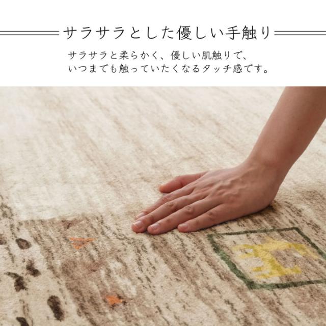 ラーズ (I) 引っ敷き 矩形 オール時季 洗える 他愛もない パウダーコンパクト ギャベ柄 約200×250糎 熱っぽい引っ敷き相応う パステル色の ベージュ