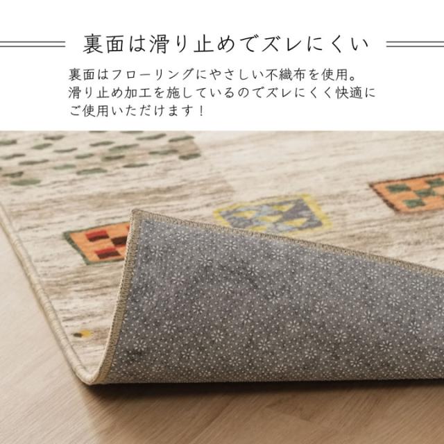 ラーズ (I) 引っ敷き 矩形 オール時季 洗える 他愛もない パウダーコンパクト ギャベ柄 約200×250糎 熱っぽい引っ敷き相応う パステル色の ベージュ