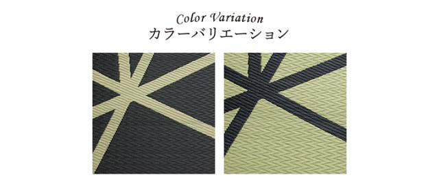 Fレヴィン (I) ラグ い草 モダン 純国産 国産 日本製 ウレタン 抗菌防臭 自然素材 ナチュラル 約191×191cm_9