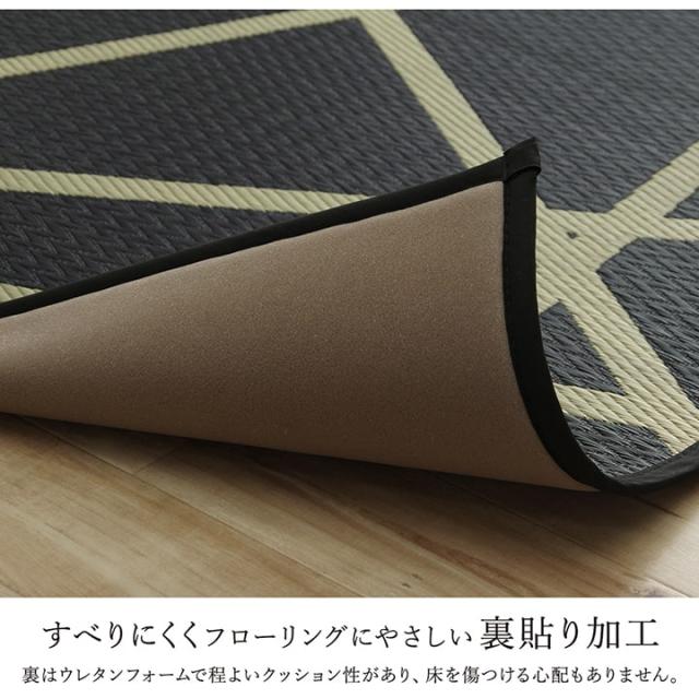Fレヴィン (I) ラグ い草 モダン 純国産 国産 日本製 ウレタン 抗菌防臭 自然素材 ナチュラル 約191×191cm_8