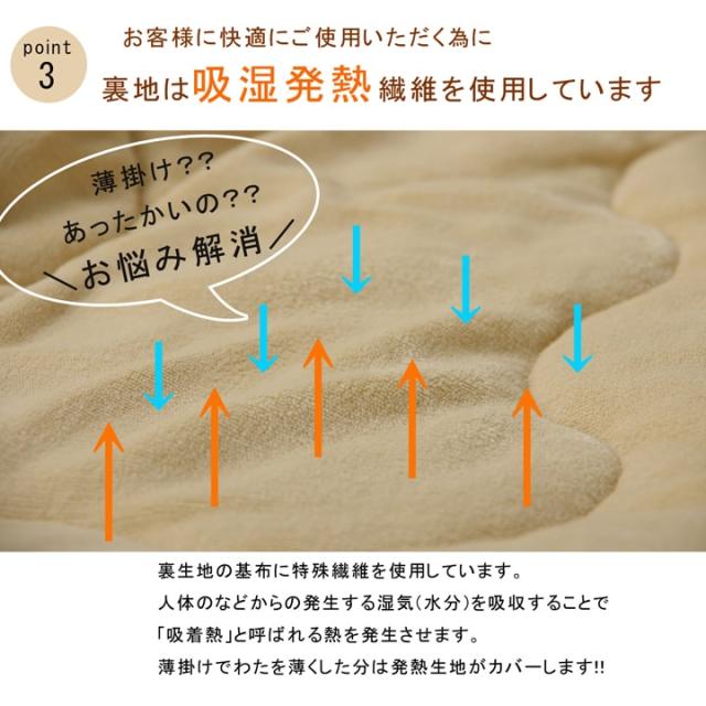 リーチェ (I) こたつ布団 長方形 撥水 ノルディック柄 約190×240cm_2