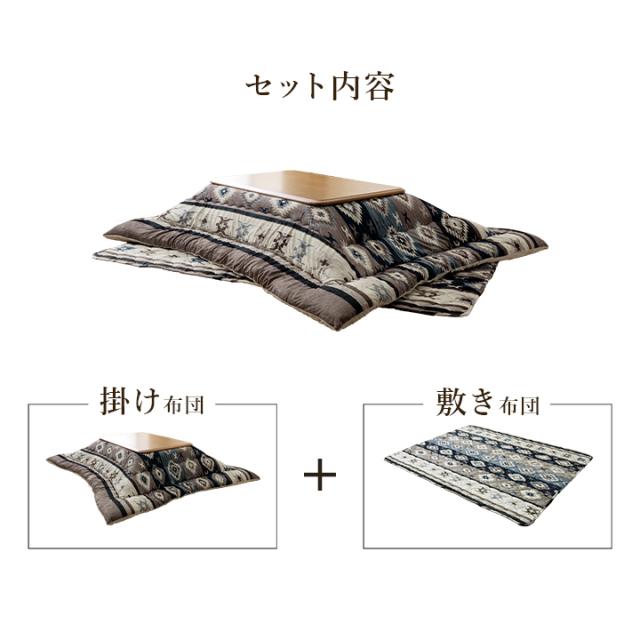 ルシオ (I) こたつ布団 長方形 リーフ 国産 シェニール フランネル 手洗い 約205×245cm_1
