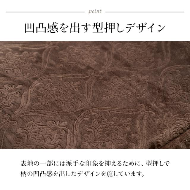 ルピア (I) こたつ布団 単品 ふっくら 日本製 エレガンス 高級感 長方形 約205×285cm_2