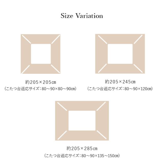 ルシオ (I) こたつ布団 長方形 リーフ 国産 シェニール フランネル 手洗い 約205×245cm_6