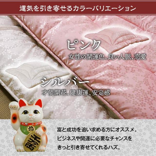 沙羅 (I) こたつ布団 洗える 正方形 国産 掛け単品 高級感 ジャガード 約205×205cm シルバー_4
