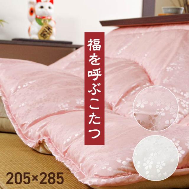 沙羅 (I) こたつ布団 洗える 長方形 国産 掛け単品 高級感 ジャガード 約205×285cm シルバー