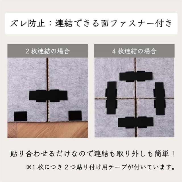 シンプルノア U畳 (I) 置き畳 ユニット畳 システム畳 国産 日本製 ナチュラルスタイル い草 消臭 抗菌防臭 市松 約82×82×2.3cm 4P 同色4枚組_7