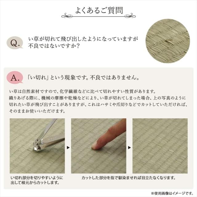 シンプルノア U畳 (I) 置き畳 ユニット畳 システム畳 国産 日本製 ナチュラルスタイル い草 消臭 抗菌防臭 市松 約82×82×2.3cm 4P 同色4枚組_15