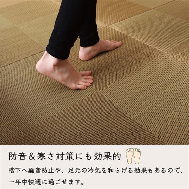 シンプルノア U畳 (I) 置き畳 ユニット畳 システム畳 国産 日本製 ナチュラルスタイル い草 消臭 抗菌防臭 市松 約82×82×2.3cm 4P 同色4枚組_5