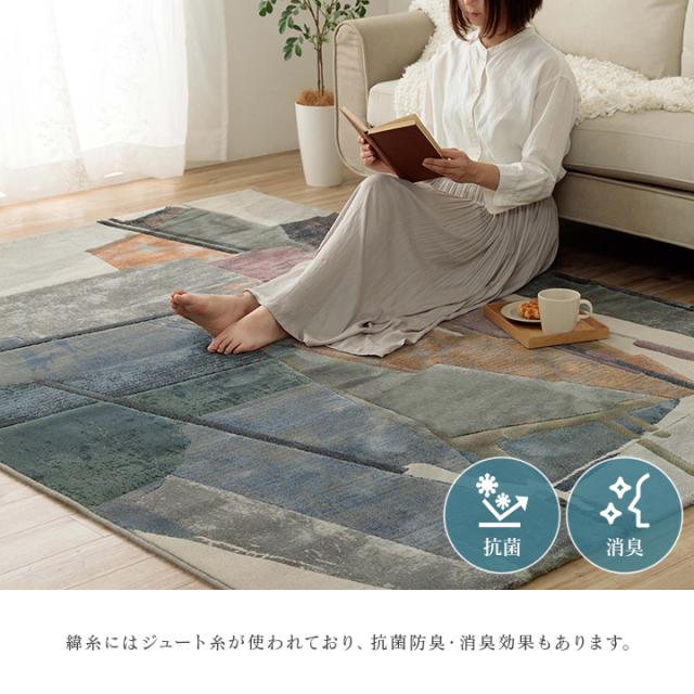 スピネル (I) カーペットデザインラグウィルトンカーペット長方形モダン柄ヴィンテージ調約200×290cm 母の日_4