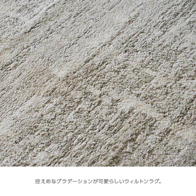 タック (I) カーペット ウィルトンカーペット ホワイトインテリア ナチュラル 約200×250cm アイボリー_1
