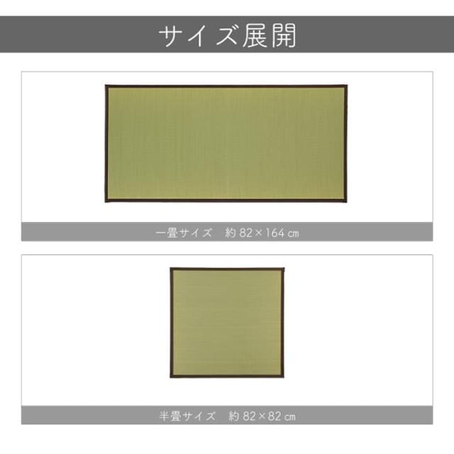 天竜 1畳 U畳 3P (I) 純国産 い草 日本製 置き畳 ユニット畳 簡単 和室 約82×164×1.7cm(3枚1セット) 軽量 ジョイント付き ブラウン_9